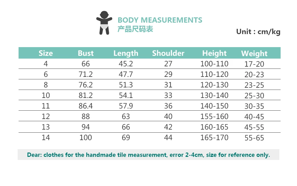 en shirts size