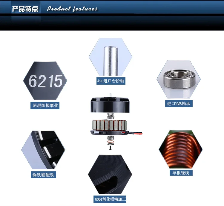Chu Chau ультра-постоянный источник силы 6215 170kv/340kv бесщеточный двигатель защиты растений БПЛА многоосевой дисковый двигатель