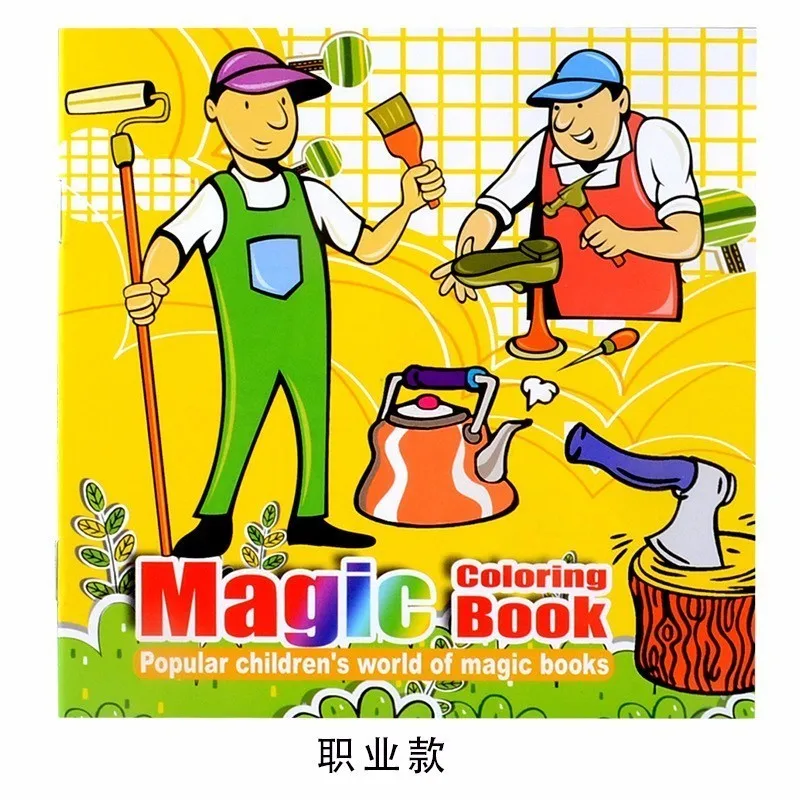 

22Pages New Occupation Style Secret Garden Painting Drawing Kill Time Book Will Moving DIY Children's Puzzle Magic Coloring Book
