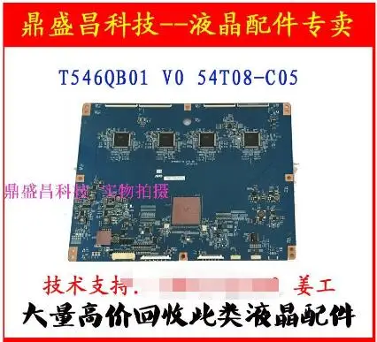 Посмотреть описание! Auo-восстановление T546QB01 V0 54T08-C05 материнскую плату 120 |