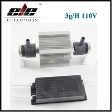 Eleoption 110 V аксессуары генератора озона блок питания+ трубка кварцевые трубки 3 Гц/ч с воздушным охлаждением