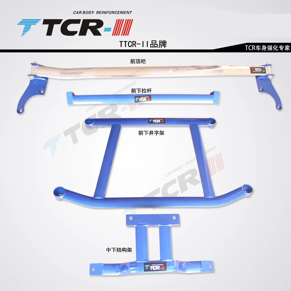 TTCR II Suspension FOR Hyundai IX25 Car Accessries Reinforced Body