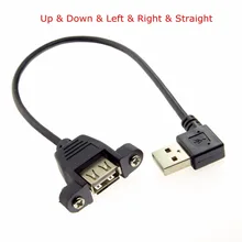 25cm 90 Degree Up Down Left Right Angled USB 2.0 A Male Connector to Female Extension USB Cable With Panel Mount Hole screws metal keyboard up down left right com data usb power supply ylgf hs87 s16 waterproof ip65 dust anti violence