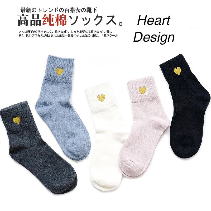 Bendu 5 пар/лот, женские хлопковые носки на весну и лето, брендовые новые удобные женские носки с сердечками и сердечками высокого качества