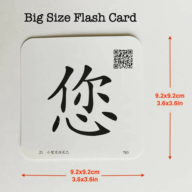 set 2 ofbig