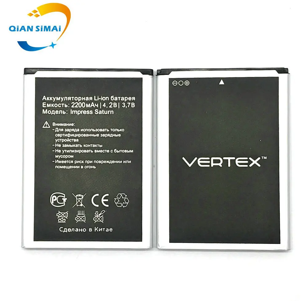 

5PCS New 100% High Quality Impress Saturn Battery For Vertex Impress Saturn phone +Tracking code