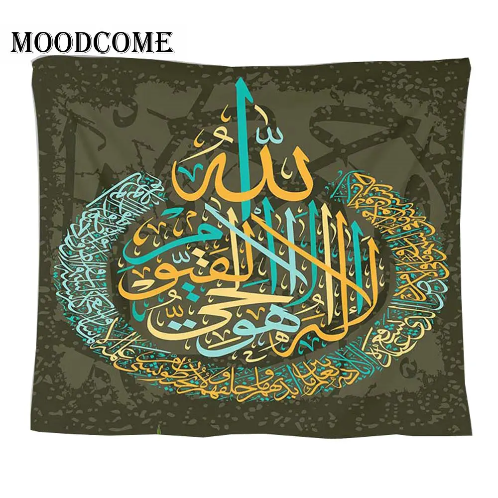 Muslim Ramadan Wall Hanging Tapestry Arab Islam Symbol Wall Blanket
