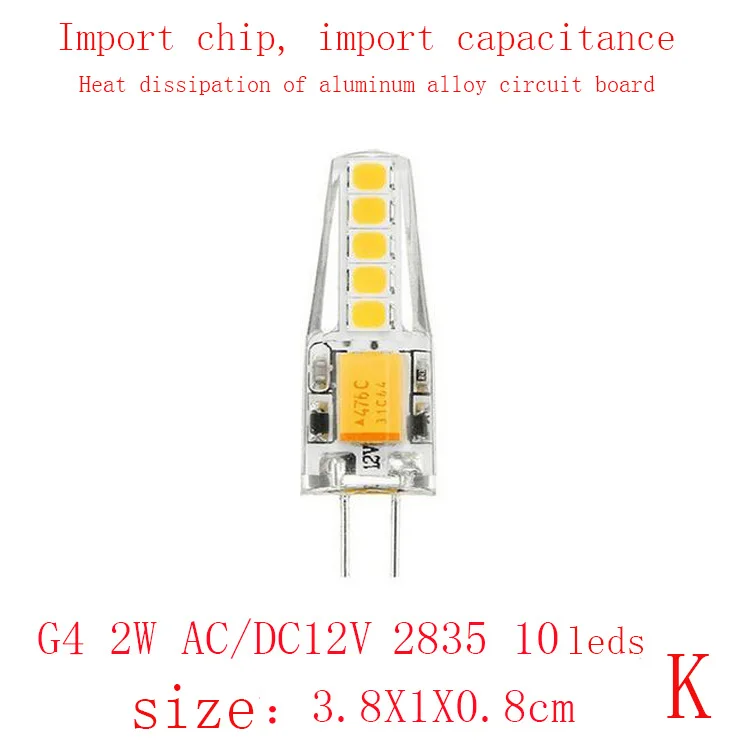 5 шт. G4 лампочка AC/DC 12 В 2 Вт 3 Вт 4 Вт 5 Вт 6 Вт COB SMD 3014 SMD 2835 SMD светодиодный светильник Замена галогенного прожектора люстра G9