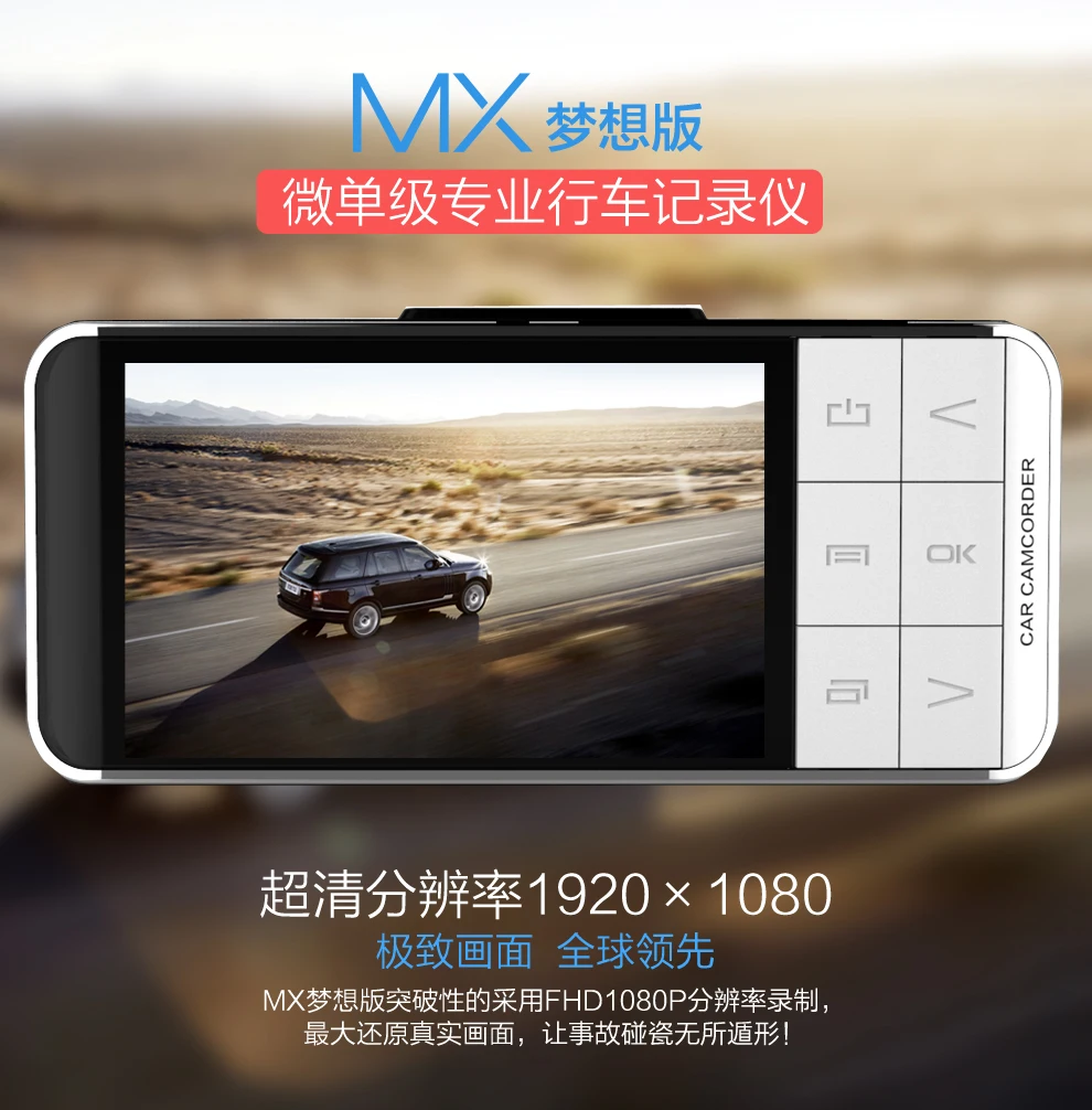 

Anytek AT66A Car DVR Video Recorder Full HD 1080P Camera G-sensor