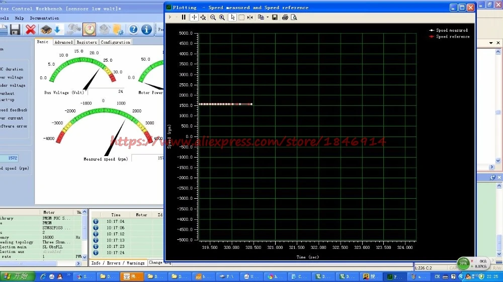 STM32 FOC векторная Синусоидальная волна и квадратный волновой привод бесщеточный мотор(BLDC, PMSM) плата разработки драйвера