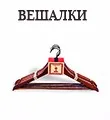 ПОДСТАВКА ДЛЯ НОЖЕЙ "SATOSHI " 16*6,5*16 см, с полипропиленовыми разделителями