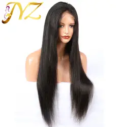 JYZ предварительно сорвал 130% плотность бразильский прямые волосы синтетические на кружеве человеческие Искусственные парики для черн