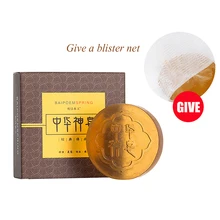 Натуральные растительные экстракты, отшелушивающее мыло, контроль жирности, отбеливание, очищение, многофункциональное мыло