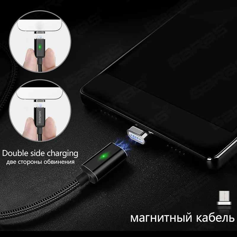 Магнитный USB кабель GARAS Type C адаптер для быстрой зарядки и передачи данных на