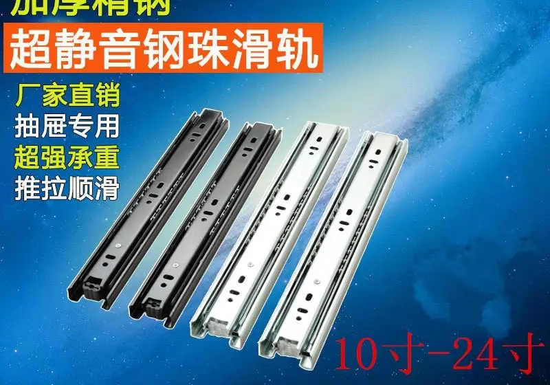 

Drawer track three drawer slide rail 35 section width guide rails five parts of the wardrobe