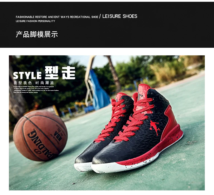Basket Homme, мужские баскетбольные кроссовки Jordan, женские кроссовки Ultra Boost, спортивная обувь для мальчиков и девочек, фитнес-кроссовки размера плюс 36-47