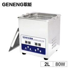 Digital font b Ultrasonic b font Parts font b Cleaner b font 2L Washer Cleaning Bath