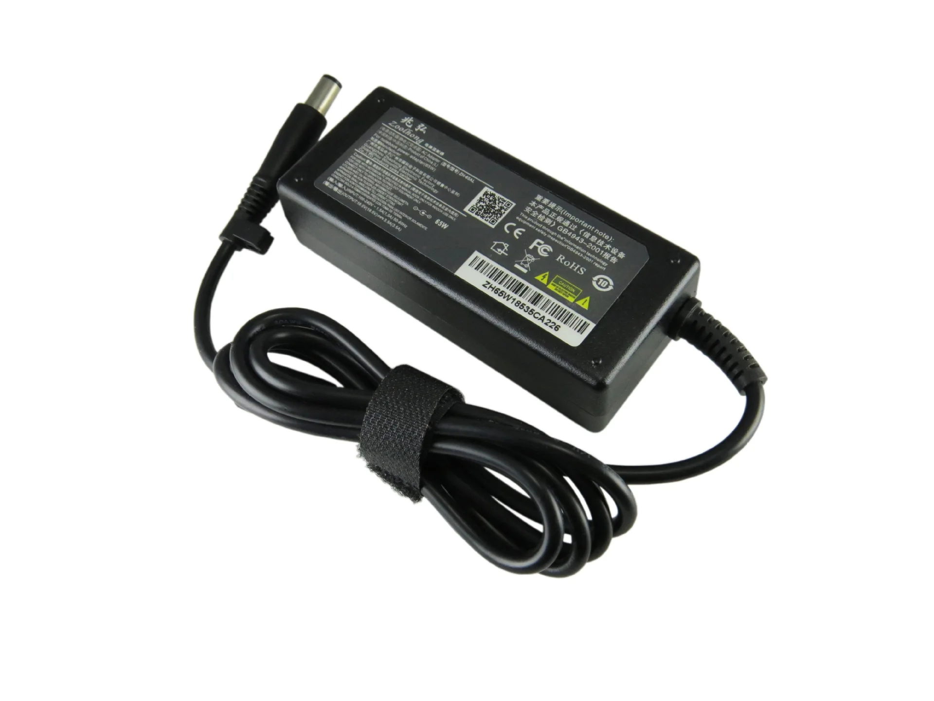 

19.5V 3.33A 65W power adapter charger for HP elitebook 2570 laptop with circular needles factory direct high quality