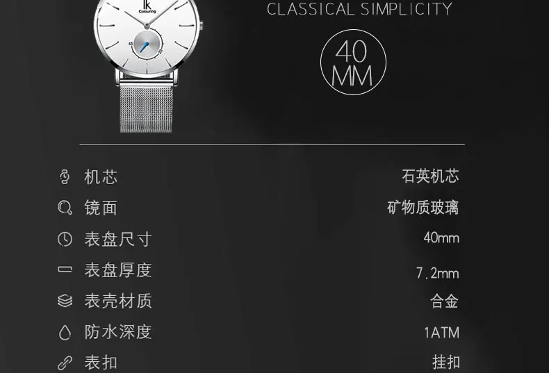 men watch (65)