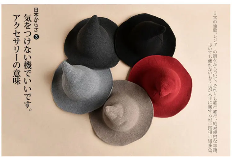 wool witch hat wool (12)