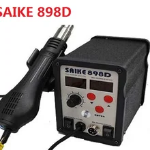 SAIKE 898D 2 в 1 паяльная станция горячего воздуха пистолет+ сварочный Утюг 220 в 110 В SAIKE898D пистолет горячего воздуха+ паяльник
