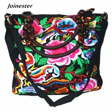 Vintage Women Girl Embroidered Ethnic Shoulder Beach Handbag Tote Canvas Casual Everyday Roomy Shopping Market Bag with Beads yunnan folk style floral embroidered medium size handbag ethnic hilltribe tote vintage shoulder bag peony coin butterfly