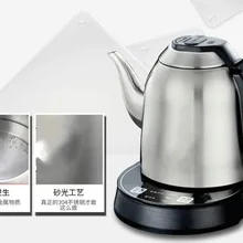 Электрический чайник из нержавеющей стали 304 пищевой термостатическая электрическая модный продукт 1.2L НОВАЯ безопасная функция автоматического отключения