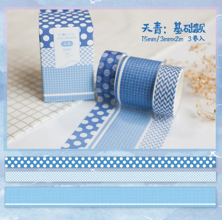 3 pcs/pack Ocean Decorative Washi Tape Set DIY Scrapbooking Masking Tape School Office Supply Escolar Papelaria