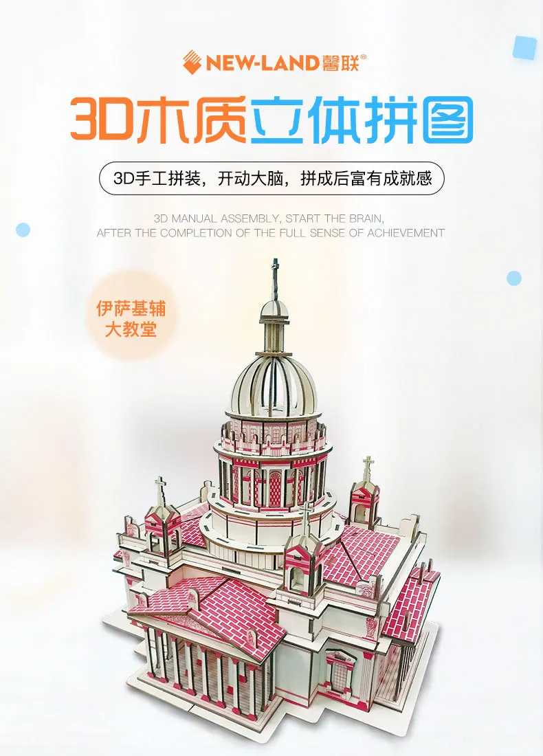 伊萨基辅_01.jpg