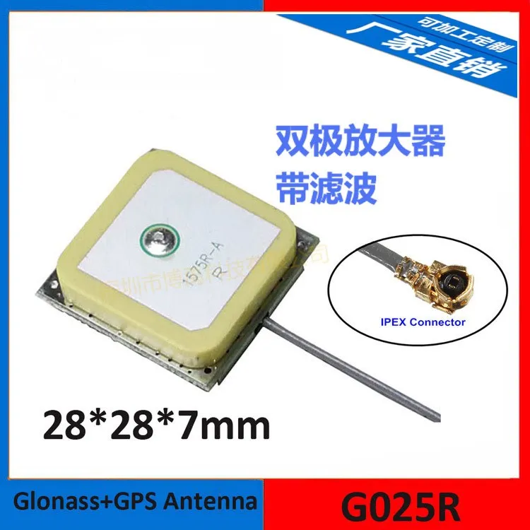 Email verkorten Echter Gps Glonass Ingebouwde Keramische Antenne Ouderen Locator Auto Navigatie U.  Fl Ipex Connector 28*28*7Mm|Antennes voor communicatie| - AliExpress