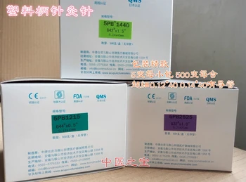

plastic handle acupuncture needles 500/box 0.12*7/0.14*7/0.12*15mm ultra-fine gasification needle SZ