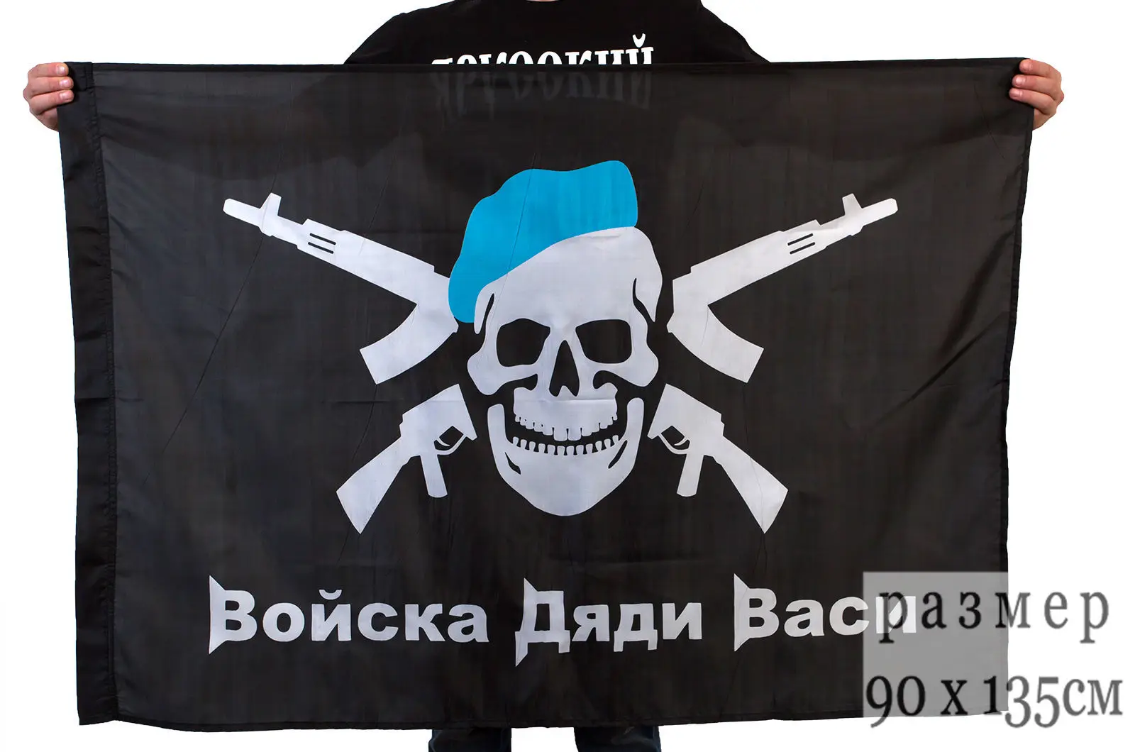 3ft x 5ft 3 x5ft NEW BATCH FLAG OF RUSSIAN ARMY - VDV SPECIAL FORCES print Polyester banner flag Size 150*90cm | Дом и сад