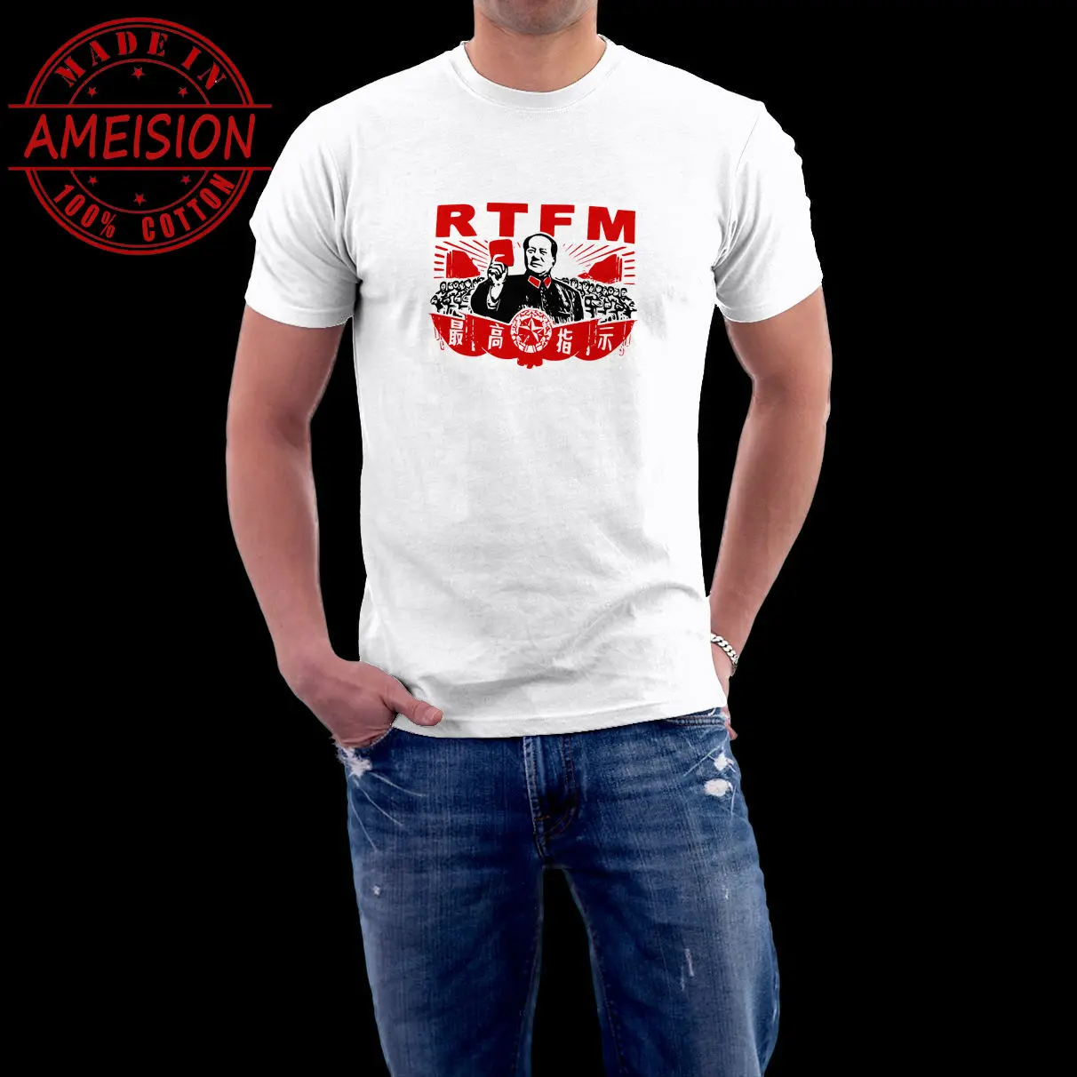 2019 Новая повседневная крутая футболка RTFM Китай стул мужчины Mao Мужская унисекс с