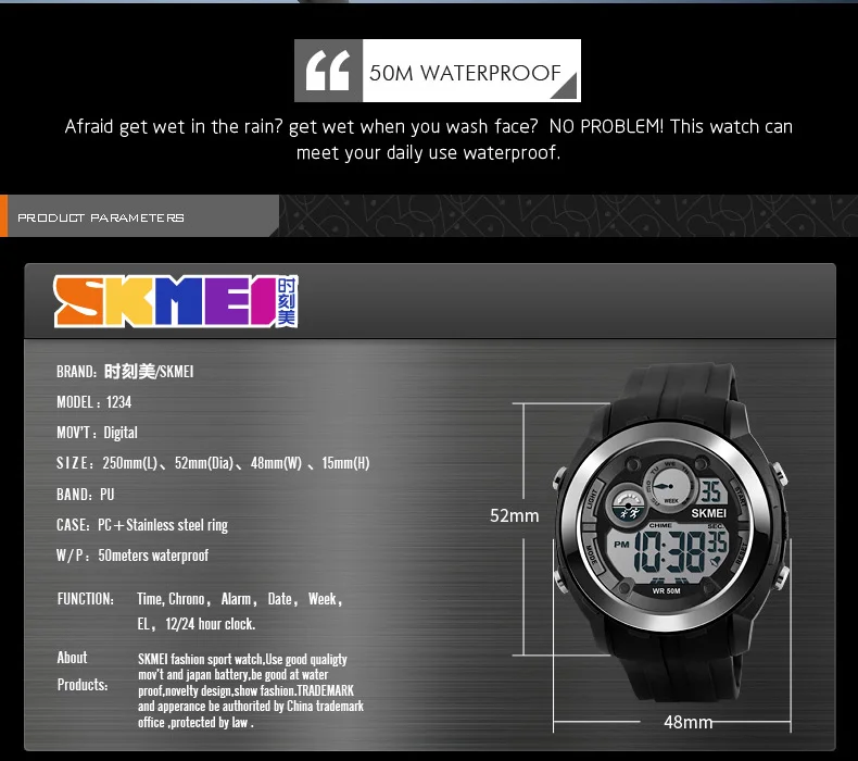 skmei 1234