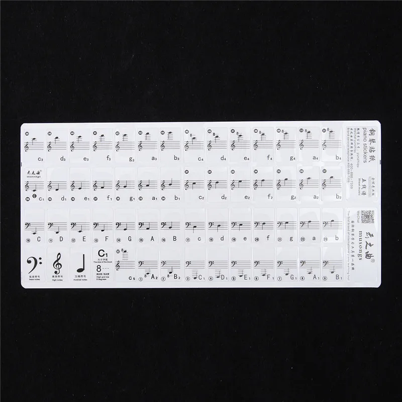 Белая прозрачная наклейка на клавиатуру для фортепиано|piano keyboard stickers|stickers pianokeyboard