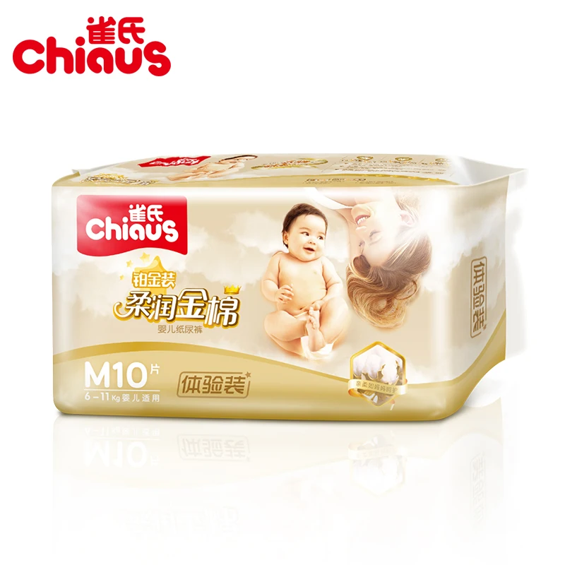 On Trial Diapers Chiaus Premium Soft Cotton Size M for 6 11kg 10pcs Baby Diapers Disposable