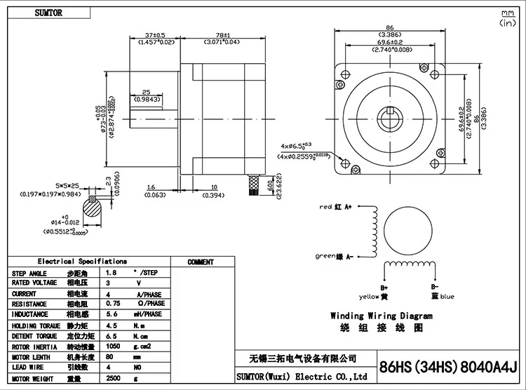 86HS8040A4J 
