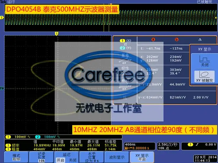 Четырехполосный Ортогональный генератор сигналов DDS AD9959 Базовая плата 200 МГц AD9854