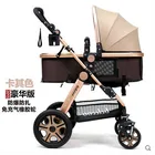 Best Price as low as $399.00 Designer baby stroller High Landscape SUV Design Baby Strollers Foldable 4 Wheels Buggiest 3 in 1 General Infants Carriage