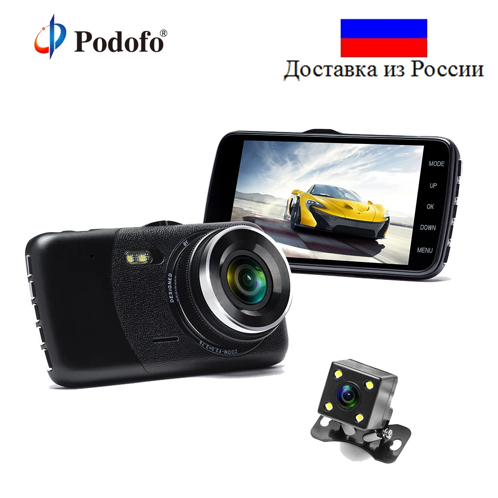

Podofo Dashcam 4" Dual Lens Car DVR Video Recorder Dash Cam Camcorder Registrator with Backup Rearview Cameras Night Vision WDR