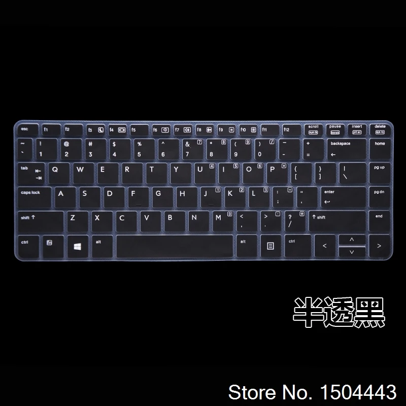 Высокое качество силиконовая защитная пленка для клавиатуры кожного покрова протектор для hp ProBook 440 G1 440 430 G2 445 G1 G2 640 645