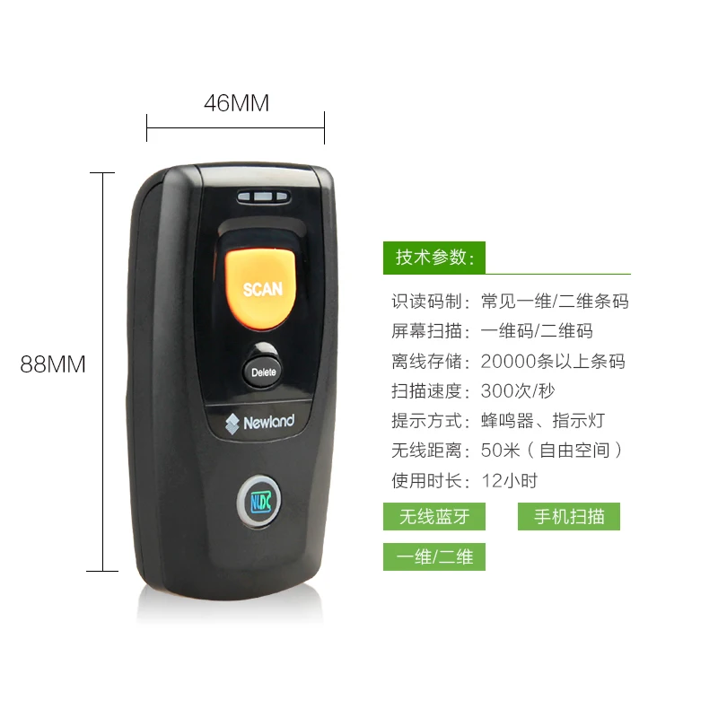 ماسح الرمز الشريطي بتقنية bluetooth 1D و 2D المحمولة بلوتوث اللاسلكية قارئ شفرة التّعرّف اللاسلكية ماسح الرمز الشريطي بتقنية bluetooth 1D و 2D المحمولة بلوتوث اللاسلكية قارئ شفرة التّعرّف اللاسلكية