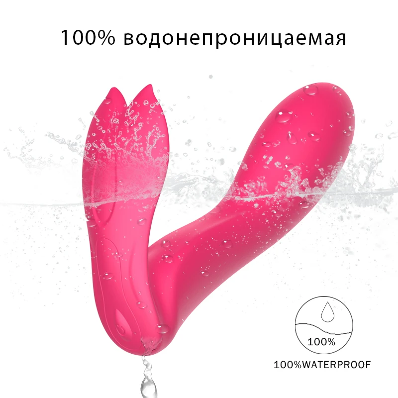 10 скоростей беспроводные вибрирующие трусики с дистанционным управлением