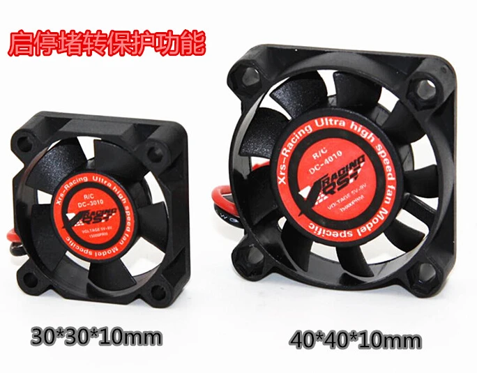 40x40mm 5V‑9V Quality Cooling Fan Accessory for 1/8 1/10 RC High Speed E-Motor 
