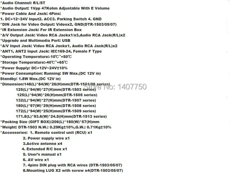 Автомобильный тв приемник 4 разнесения-4 тюнера DVB-T2/T для автомобильной шины 12-24v TL RU EU/European Россия Таиланд