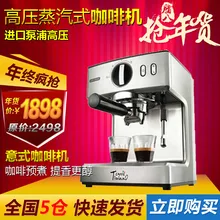 Eupa cankun tsk-1837ras насос для кофеварки и водяным паром высокого давления пены