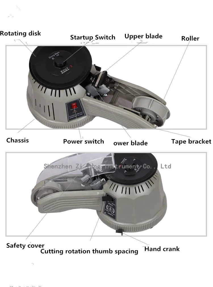 Автоматический Диспенсер ленты ZCUT-2 электронная карусель высокого качества мотора резки ленты упаковочная машина Z-CUT2/220 В