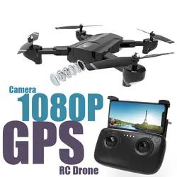 SG900-S drone с gps Wi Fi FPV системы 1080 P HD камера Headless режим складной RC Дрон Quadcopter