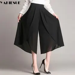 2017 широкие брюки капри для женщин шифон Высокая эластичная талия свободные тонкие прямые штаны женские брюки femme mujer