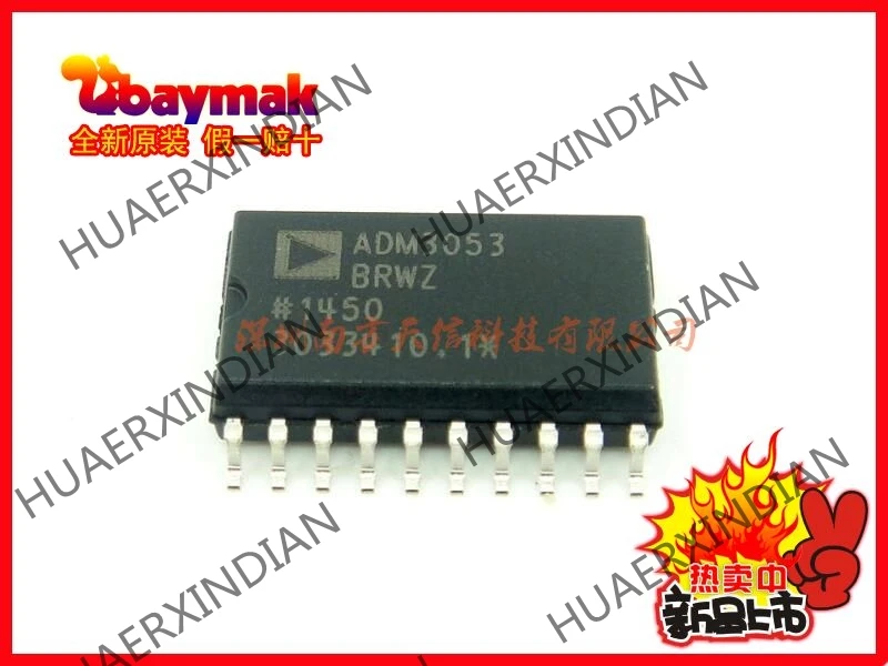 

5PCS New and original ADM3053BRWZ ADM3052 SOP20
